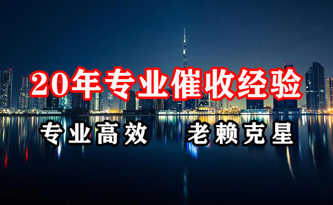 化隆清账公司